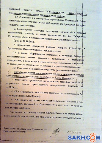 101020111939

Просмотров: 544
Комментариев: 0