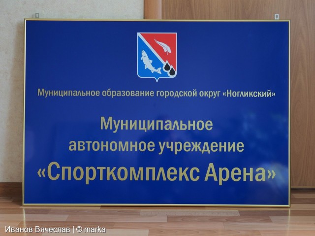 Вывеска 100х70 см
Фотограф: Иванов Вячеслав | © marka

Просмотров: 153
Комментариев: 0
