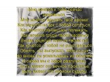 Мне хочется к тебе сейчас прижаться
Фотограф: alexei1903

Просмотров: 5740
Комментариев: 0