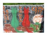 Название: a3ffe0b1c7ef7fdb635b84f7623e48e2
Фотоальбом: то, что нравится Нам!
Категория: Графика, живопись

Время съемки/редактирования: 2008:12:26 13:12:23
Фотокамера: Canon - Canon DIGITAL IXUS 750
Диафрагма: f/7.1
Выдержка: 1/200
Фокусное расстояние: 9028/1000



Просмотров: 1051
Комментариев: 0