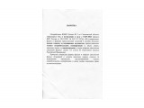 scan274

Просмотров: 717
Комментариев: 
