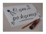 стикеры из пленки ПВХ
Фотограф: Вячеслав Иванов © marka

Просмотров: 221
Комментариев: 0
