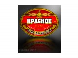 2012 / красное / 
Фотограф: © marka

Просмотров: 1236
Комментариев: 0