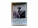 DSC07764-1

Просмотров: 260
Комментариев: 0