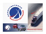 2002/SakhInterTrans*
Фотограф: © marka
знак, элементы стиля/
изготовление и размещение рекламы

Просмотров: 1320
Комментариев: 0