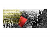 Как нам близка, далекая война!
Фотограф: alexei1903

Просмотров: 2418
Комментариев: 0