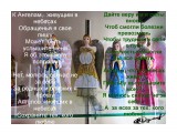 Ангелы
Фотограф: alexei1903

Просмотров: 1850
Комментариев: 0
