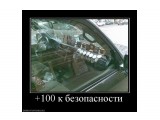 Название: 12
Фотоальбом: просто приколы
Категория: Авто, мото

Просмотров: 605
Комментариев: 0