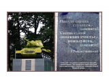 03090e9c-1819-4959-85a8-7bd51e17697f

Просмотров: 182
Комментариев: 0