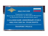 Транспортная

Просмотров: 1478
Комментариев: 