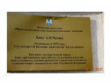DSC06875

Просмотров: 165
Комментариев: 0