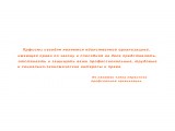 Название: ****
Фотоальбом: Педагогика
Категория: Разное

Просмотров: 2286
Комментариев: 0