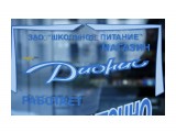 Название: Дионис
Фотоальбом: Разное
Категория: Юмор

Время съемки/редактирования: 2009:10:25 16:57:41
Фотокамера: Canon - Canon EOS 400D DIGITAL
Диафрагма: f/7.1
Выдержка: 1/60
Фокусное расстояние: 68/1
Светочуствительность: 800

Описание: Насколько я знаю мифологию, Дионис к школьному питанию не имел отношения

Просмотров: 1436
Комментариев: 0
