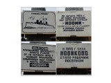 Новиково.
Новиково - село на юге Сахалина, в 74 км от Корсакова. Возможно, самый южный населенный пункт на острове, далее только мыс Анива.
До 1947 года назывался Оямамбэцу. В 1947 году получил название Новиково в честь крейсера Новик. Крейсер Новик во время Русско-Японской войны в 1905 году смог прорваться из Порт-Артура и обогнув Японию с востока (!!!) достиг Сахалина, где принял бой с японским крейсером Цусима. Получив несколько пробоин, после боя судно было решено затопить, сняв все вооружение. Позже, команда крейсера участвовала в обороне и партизанском движении на Сахалине. Японцы подняли затопленный крейсер, отремонтировали и ввели в состав своего флота под названием Сутзуя. Корабль прослужил в Японии до 1913 года и был сдан на слом.

Просмотров: 482
Комментариев: 0