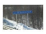 IMG_6468
Фотограф: vikirin

Просмотров: 1300
Комментариев: 0