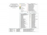 Обозначения

Просмотров: 1003
Комментариев: 0
