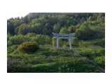 Название: Врата тории в п. Взморье
Фотоальбом: Японское наследие
Категория: Природа

Время съемки/редактирования: 2016:06:08 10:55:04
Фотокамера: Canon - Canon EOS 5D Mark III
Диафрагма: f/10.0
Выдержка: 1/500
Фокусное расстояние: 100/1



Просмотров: 2851
Комментариев: 0