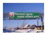 г.Поронайск
Фотограф: alexei1903

Просмотров: 2003
Комментариев: 0
