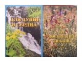 мое 003

Просмотров: 605
Комментариев: 0