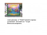 Photo0182

Просмотров: 830
Комментариев: 0