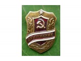 Дружинник  
Фотограф: 7388PetVladVik

Просмотров: 4685
Комментариев: 0