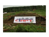Название: IMG_4635
Фотоальбом: RFC EAST RUSSIA SAKHALIN 2016
Категория: Спорт

Время съемки/редактирования: 2016:07:16 10:18:19
Фотокамера: Canon - Canon PowerShot SX40 HS
Диафрагма: f/2.7
Выдержка: 1/1250
Фокусное расстояние: 4300/1000



Просмотров: 334
Комментариев: 0