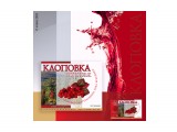 2003 / клоповка*
Фотограф: © marka

Просмотров: 2994
Комментариев: 1