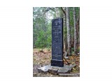 Памятник Даирскому
Находится рядом с памятником отряду.

Просмотров: 2533
Комментариев: 0