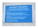 _
Фотограф: настя12345

Просмотров: 2299
Комментариев: 0