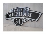 адресные таблички
Фотограф: Иванов Вячеслав | © marka

Просмотров: 556
Комментариев: 0