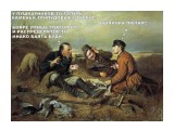 3 охотника

Просмотров: 464
Комментариев: 0