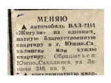 Название: Было время
Фотоальбом: Разное
Категория: Разное

Время съемки/редактирования: 2012:01:18 13:33:58



Просмотров: 4836
Комментариев: 0