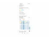 Screenshot_2020-12-25-10-30-06-472_com.android.chrome

Просмотров: 1801
Комментариев: 0