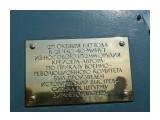 табличка

Просмотров: 2719
Комментариев: 0