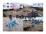 Название: Б - будущее
Фотоальбом: Место где НЕ хочется жить
Категория: Разное

Время съемки/редактирования: 2018:10:08 17:56:21
Фотокамера: HUAWEI - BKL-L09
Диафрагма: f/1.8
Выдержка: 20000000/1000000000
Фокусное расстояние: 3950/1000



Просмотров: 2303
Комментариев: 0