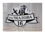Аншлаг (адресная табличка) В течении дня.
Фотограф: Иванов Вячеслав | © marka

Просмотров: 272
Комментариев: 0