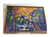 63FB9A6C-C9AA-478D-A3BF-4EB1C8E9F50F

Просмотров: 93
Комментариев: 0